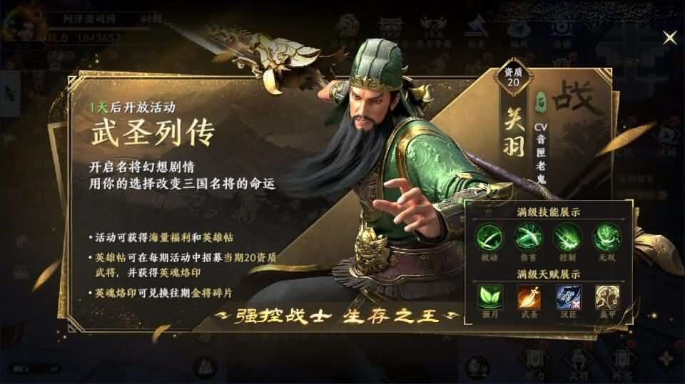 3D动作ARPG手游【极无双2觉醒卧龙列传版】最新整理单机一键即玩镜像端+Linux手工服务端+CDK授权后台+热更APK+安卓苹果双端+详细搭建教程+视频教程