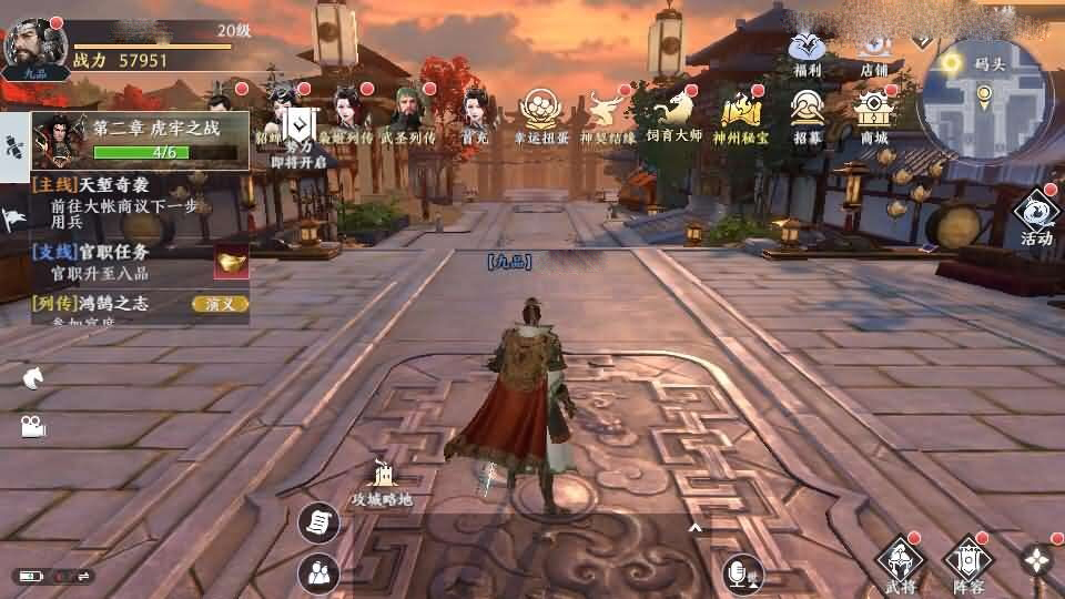 3D动作ARPG手游【极无双2觉醒卧龙列传版】最新整理单机一键即玩镜像端+Linux手工服务端+CDK授权后台+热更APK+安卓苹果双端+详细搭建教程+视频教程