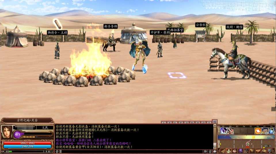 典藏三国策略端游【三国群英传OnLine奉先6职业V24】新整理Win一键服务端+网页注册+修改工具+GM工具+GM指令+PC客户端+详细搭建教程