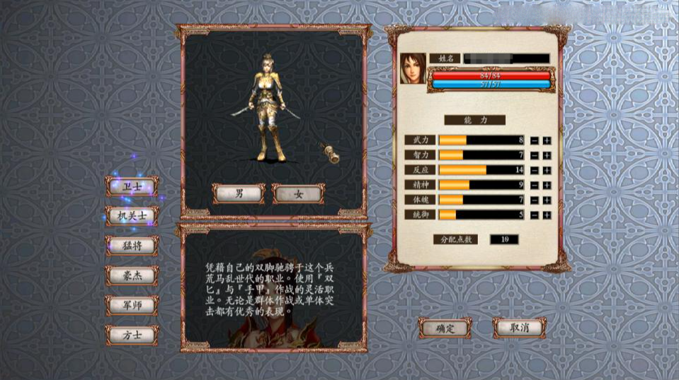 典藏三国策略端游【三国群英传OnLine奉先6职业V24】新整理Win一键服务端+网页注册+修改工具+GM工具+GM指令+PC客户端+详细搭建教程