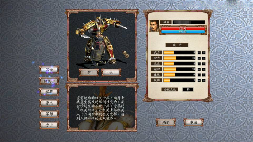 典藏三国策略端游【三国群英传OnLine奉先6职业V24】新整理Win一键服务端+网页注册+修改工具+GM工具+GM指令+PC客户端+详细搭建教程