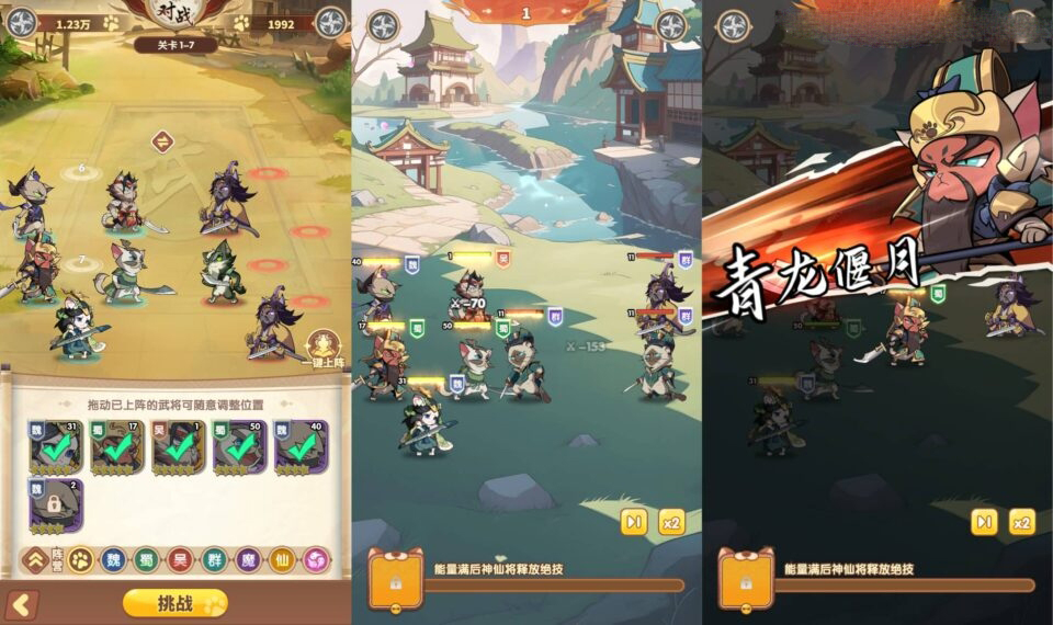 卡牌回合手游【猫三国魂心H5代金券内购多区跨服修复版】最新整理单机一键即玩镜像端+Linux手工服务端+新管理后台+简易安卓客户端+详细搭建教程