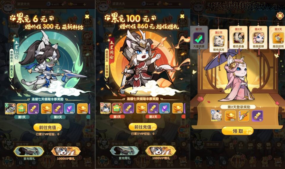 卡牌回合手游【猫三国魂心H5代金券内购多区跨服修复版】最新整理单机一键即玩镜像端+Linux手工服务端+新管理后台+简易安卓客户端+详细搭建教程