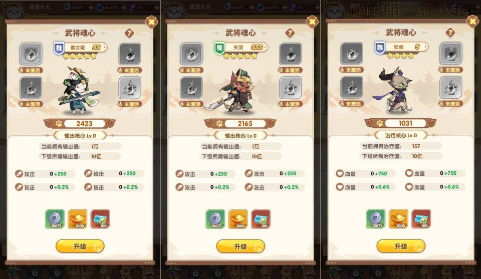 卡牌回合手游【猫三国魂心H5代金券内购多区跨服修复版】最新整理单机一键即玩镜像端+Linux手工服务端+新管理后台+简易安卓客户端+详细搭建教程