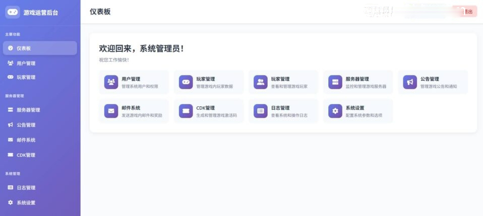 卡牌回合手游【猫三国魂心H5代金券内购多区跨服修复版】最新整理单机一键即玩镜像端+Linux手工服务端+新管理后台+简易安卓客户端+详细搭建教程