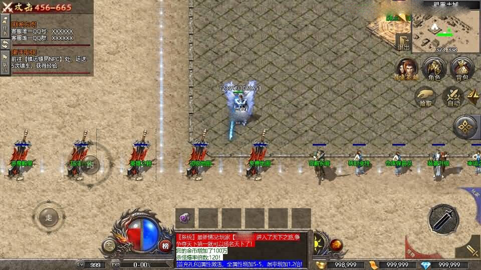 RED三端引擎传奇手游【180荣耀火龙三职业】最新整理Win系服务端+安卓苹果PC三端+详细搭建教程