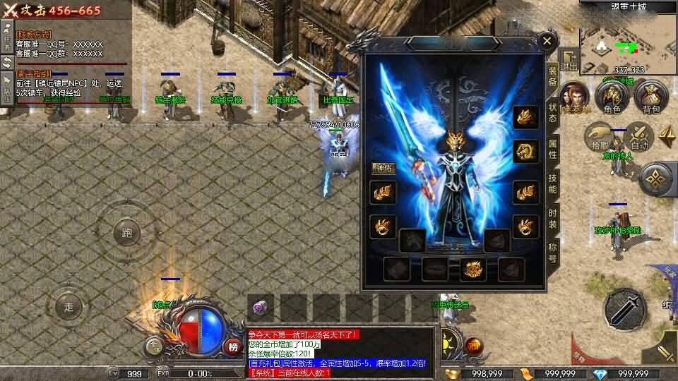 RED三端引擎传奇手游【180荣耀火龙三职业】最新整理Win系服务端+安卓苹果PC三端+详细搭建教程