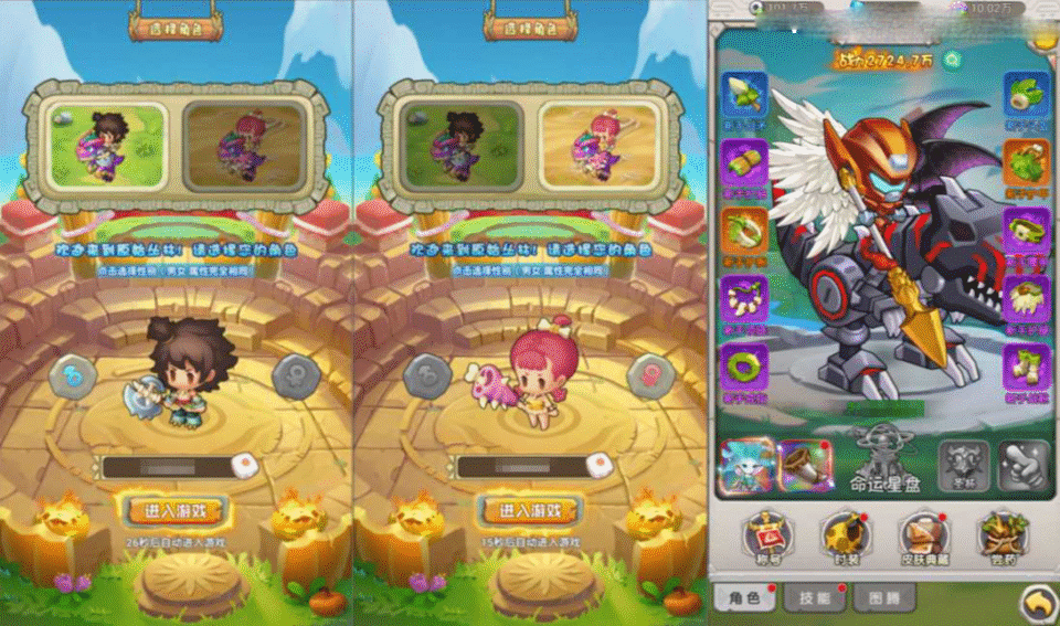 三网H5游戏【石器时代内购定制版】新整理Linux手工服务端+福利后台+CDK授权内购后台+简易安卓客户端+详细搭建教程+视频教程