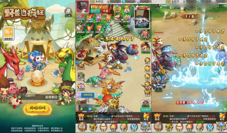 三网H5游戏【石器时代内购定制版】新整理Linux手工服务端+福利后台+CDK授权内购后台+简易安卓客户端+详细搭建教程+视频教程