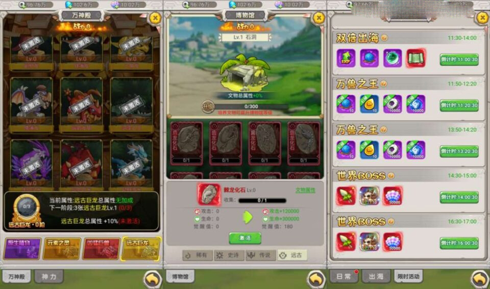 三网H5游戏【石器时代内购定制版】新整理Linux手工服务端+福利后台+CDK授权内购后台+简易安卓客户端+详细搭建教程+视频教程