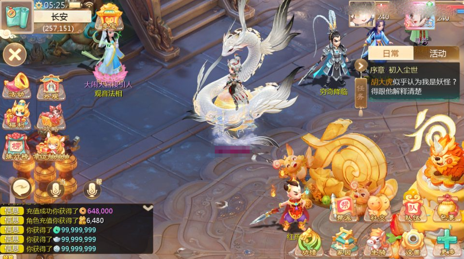 大话回合手游【缥缈西游之神族修复版】新整理Linux手工服务端+加解密工具+管理后台+CDK授权后台+安卓苹果双端+详细搭建教程+视频教程