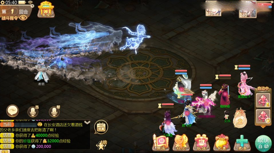 大话回合手游【缥缈西游之神族修复版】新整理Linux手工服务端+加解密工具+管理后台+CDK授权后台+安卓苹果双端+详细搭建教程+视频教程