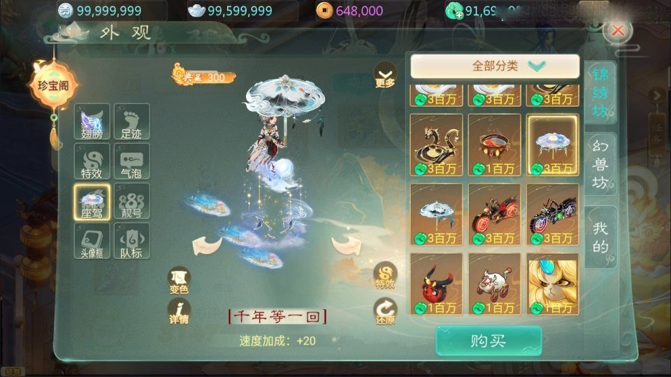 大话回合手游【缥缈西游之神族修复版】新整理Linux手工服务端+加解密工具+管理后台+CDK授权后台+安卓苹果双端+详细搭建教程+视频教程