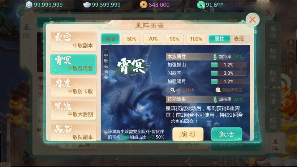 大话回合手游【缥缈西游之神族修复版】新整理Linux手工服务端+加解密工具+管理后台+CDK授权后台+安卓苹果双端+详细搭建教程+视频教程