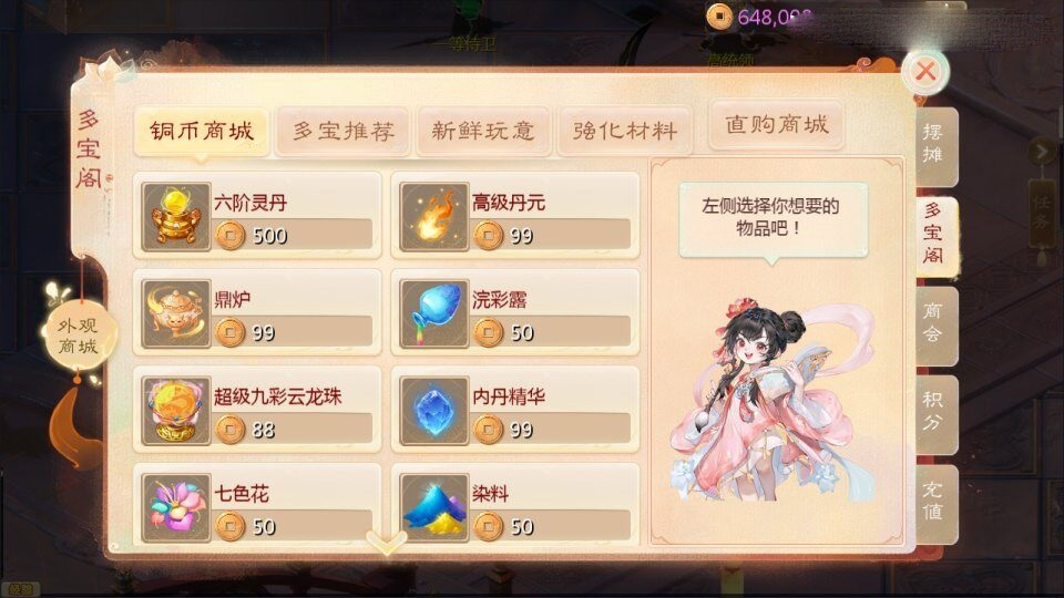 大话回合手游【缥缈西游之神族修复版】新整理Linux手工服务端+加解密工具+管理后台+CDK授权后台+安卓苹果双端+详细搭建教程+视频教程