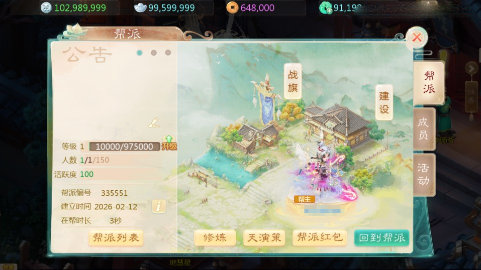 大话回合手游【缥缈西游之神族修复版】新整理Linux手工服务端+加解密工具+管理后台+CDK授权后台+安卓苹果双端+详细搭建教程+视频教程