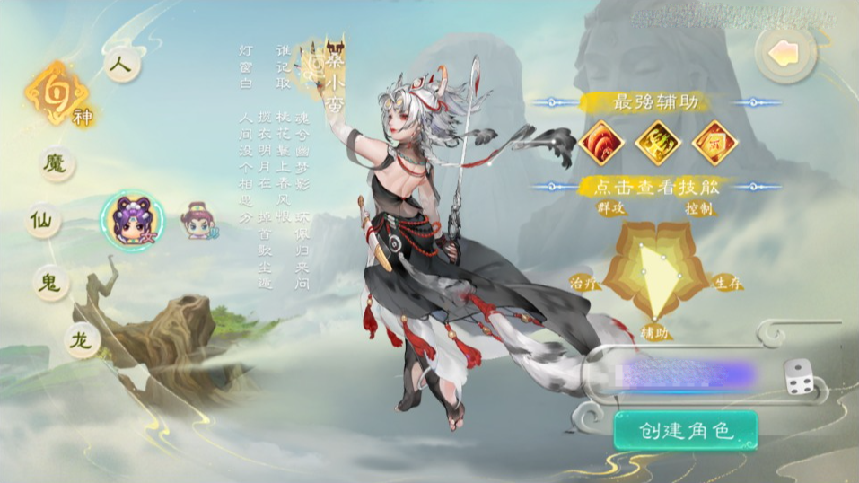 大话回合手游【缥缈西游之神族修复版】新整理Linux手工服务端+加解密工具+管理后台+CDK授权后台+安卓苹果双端+详细搭建教程+视频教程