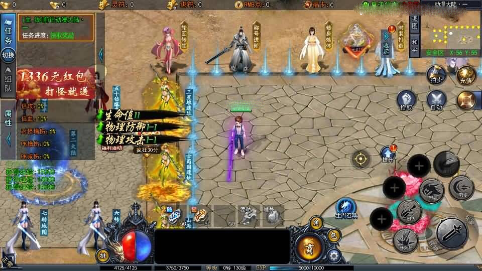 白日门传奇手游【动漫传奇平台币内购版】最新整理Win系特色服务端+多区跨服+安卓苹果双端+管理后台+GM授权后台+中控后台+内购币后台+详细搭建教程+源码