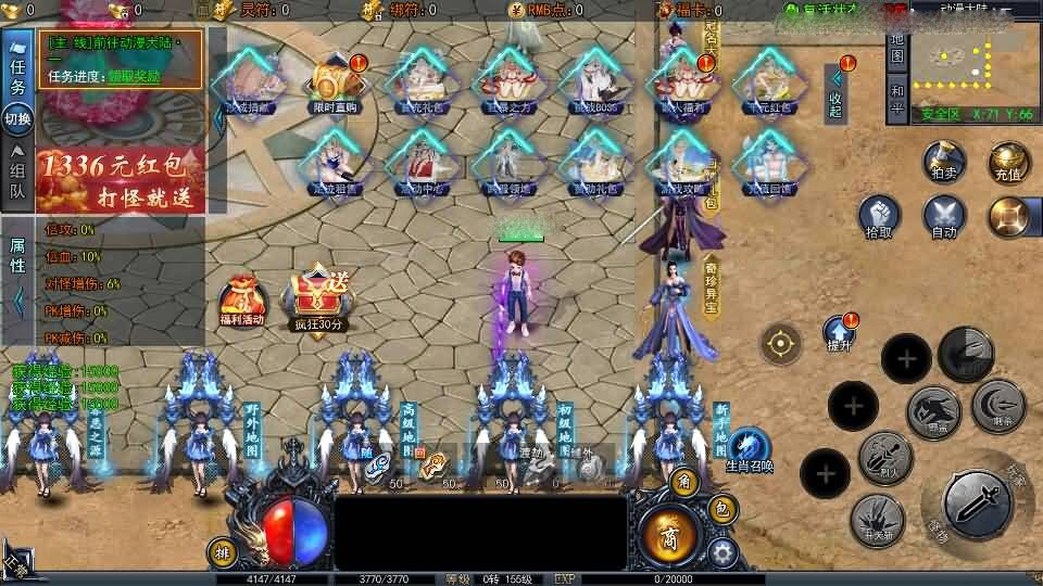 白日门传奇手游【动漫传奇平台币内购版】最新整理Win系特色服务端+多区跨服+安卓苹果双端+管理后台+GM授权后台+中控后台+内购币后台+详细搭建教程+源码