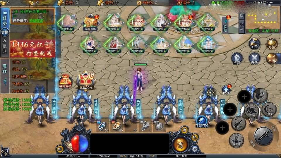 白日门传奇手游【动漫传奇平台币内购版】最新整理Win系特色服务端+多区跨服+安卓苹果双端+管理后台+GM授权后台+中控后台+内购币后台+详细搭建教程+源码