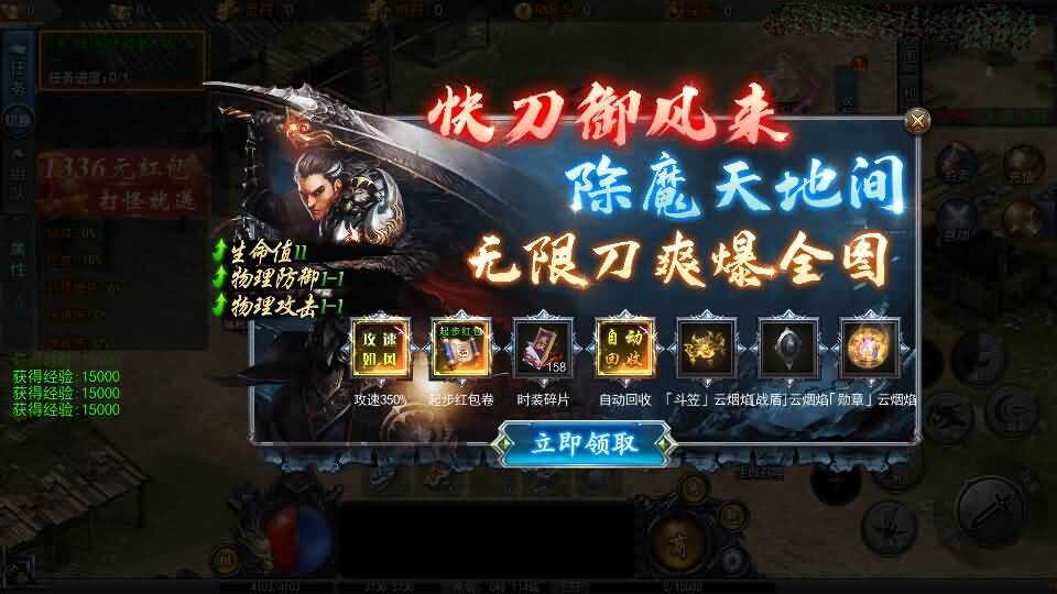 白日门传奇手游【动漫传奇平台币内购版】最新整理Win系特色服务端+多区跨服+安卓苹果双端+管理后台+GM授权后台+中控后台+内购币后台+详细搭建教程+源码