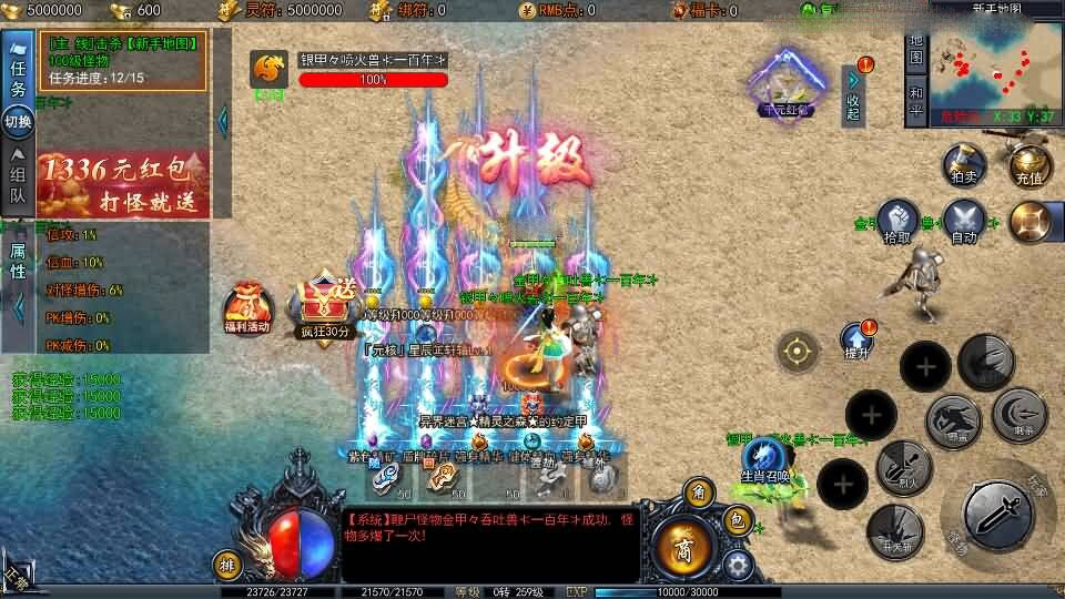 白日门传奇手游【动漫传奇平台币内购版】最新整理Win系特色服务端+多区跨服+安卓苹果双端+管理后台+GM授权后台+中控后台+内购币后台+详细搭建教程+源码