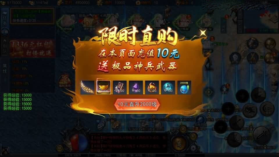 白日门传奇手游【动漫传奇平台币内购版】最新整理Win系特色服务端+多区跨服+安卓苹果双端+管理后台+GM授权后台+中控后台+内购币后台+详细搭建教程+源码