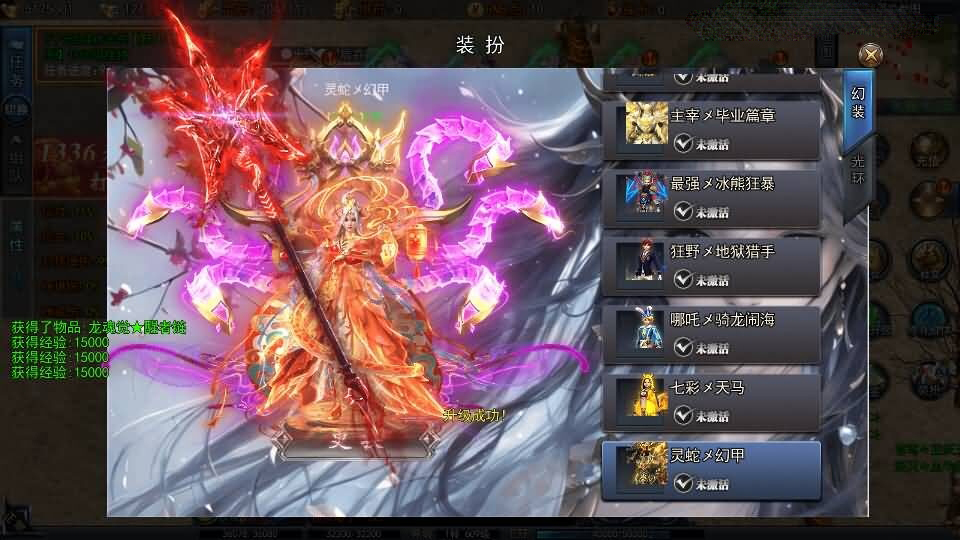 白日门传奇手游【动漫传奇平台币内购版】最新整理Win系特色服务端+多区跨服+安卓苹果双端+管理后台+GM授权后台+中控后台+内购币后台+详细搭建教程+源码