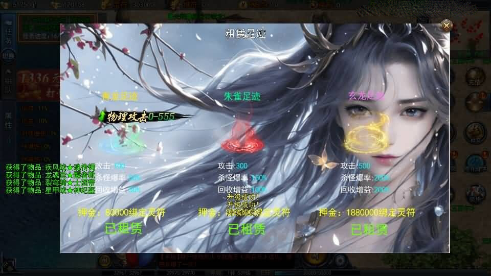 白日门传奇手游【动漫传奇平台币内购版】最新整理Win系特色服务端+多区跨服+安卓苹果双端+管理后台+GM授权后台+中控后台+内购币后台+详细搭建教程+源码