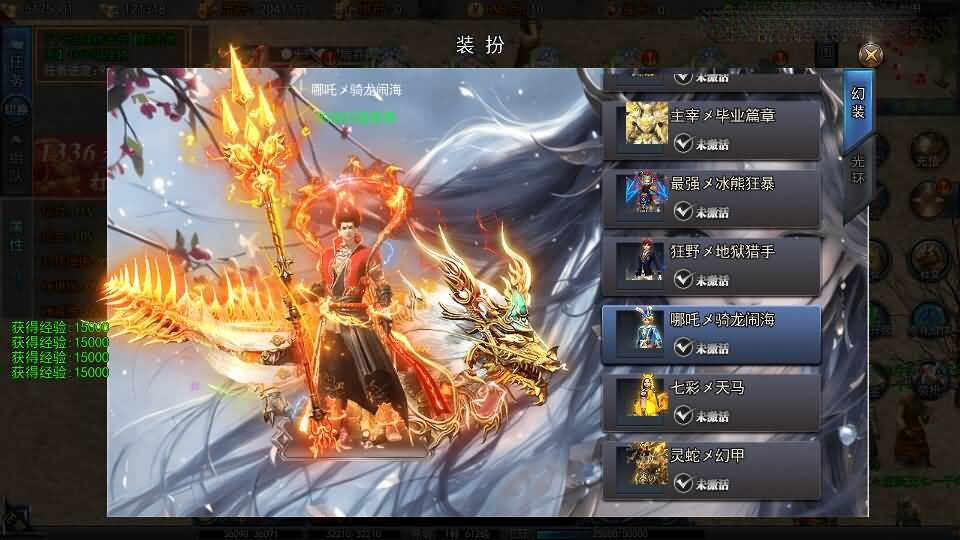 白日门传奇手游【动漫传奇平台币内购版】最新整理Win系特色服务端+多区跨服+安卓苹果双端+管理后台+GM授权后台+中控后台+内购币后台+详细搭建教程+源码