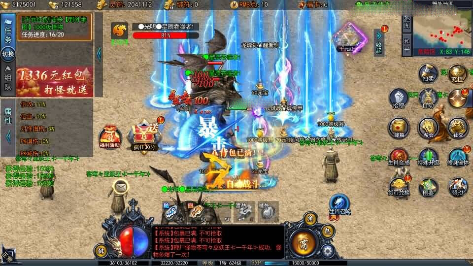 白日门传奇手游【动漫传奇平台币内购版】最新整理Win系特色服务端+多区跨服+安卓苹果双端+管理后台+GM授权后台+中控后台+内购币后台+详细搭建教程+源码