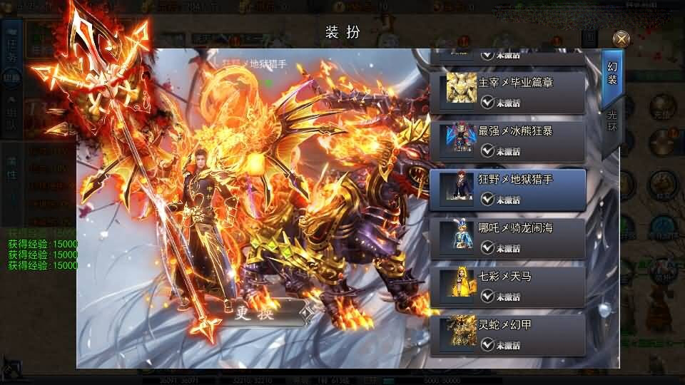 白日门传奇手游【动漫传奇平台币内购版】最新整理Win系特色服务端+多区跨服+安卓苹果双端+管理后台+GM授权后台+中控后台+内购币后台+详细搭建教程+源码