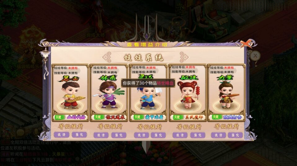 经典回合手游【某道-凌霄完整双区版】最新整理Win系服务端+安卓苹果双端+攻略+GM授权后台+详细搭建教程