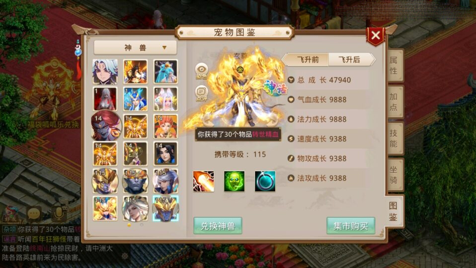 经典回合手游【某道-凌霄完整双区版】最新整理Win系服务端+安卓苹果双端+攻略+GM授权后台+详细搭建教程