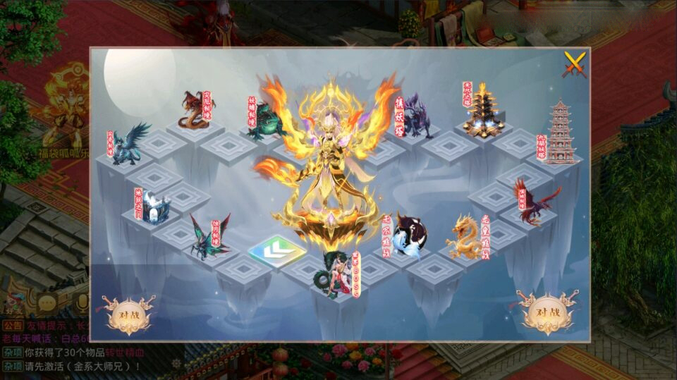 经典回合手游【某道-凌霄完整双区版】最新整理Win系服务端+安卓苹果双端+攻略+GM授权后台+详细搭建教程