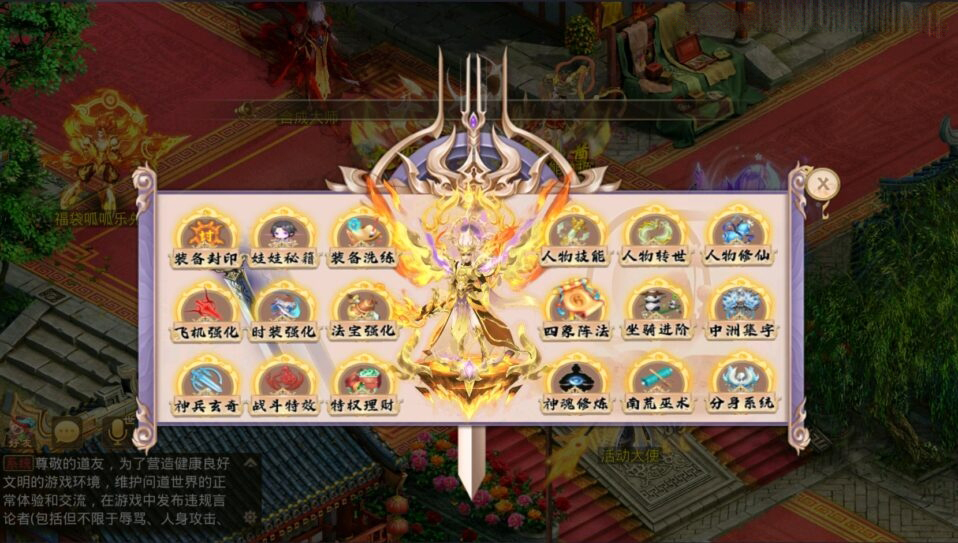 经典回合手游【某道-凌霄完整双区版】最新整理Win系服务端+安卓苹果双端+攻略+GM授权后台+详细搭建教程