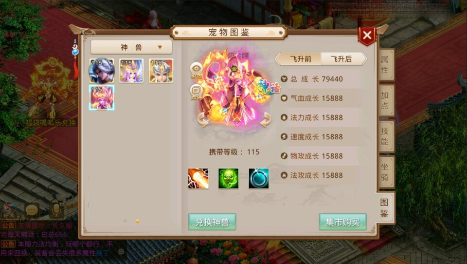 经典回合手游【某道-凌霄完整双区版】最新整理Win系服务端+安卓苹果双端+攻略+GM授权后台+详细搭建教程