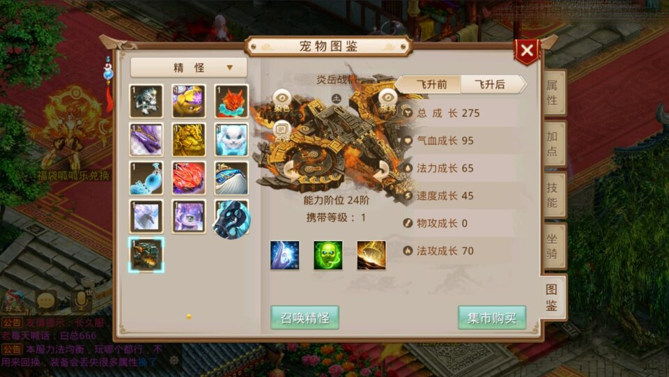 经典回合手游【某道-凌霄完整双区版】最新整理Win系服务端+安卓苹果双端+攻略+GM授权后台+详细搭建教程