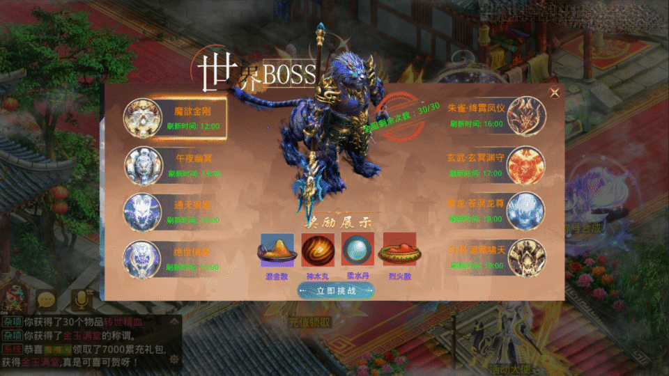 经典回合手游【某道-凌霄完整双区版】最新整理Win系服务端+安卓苹果双端+攻略+GM授权后台+详细搭建教程