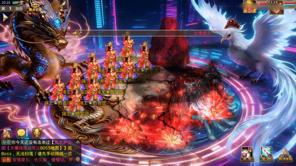 经典回合手游【某道-凌霄完整双区版】最新整理Win系服务端+安卓苹果双端+攻略+GM授权后台+详细搭建教程