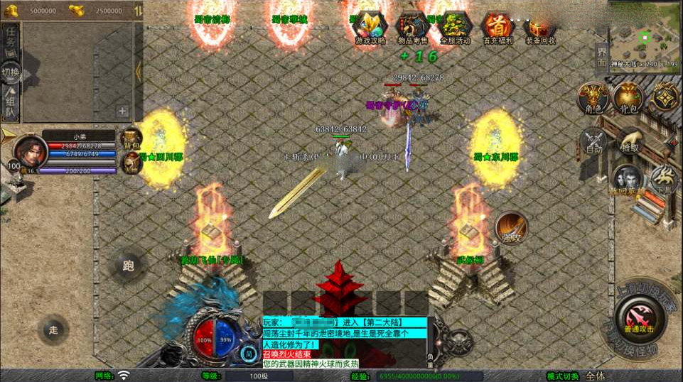 XO三端引擎传奇手游【1.80蜀帝合击版】新整理Win一键服务端+PC安卓苹果+详细搭建教程+视频教程