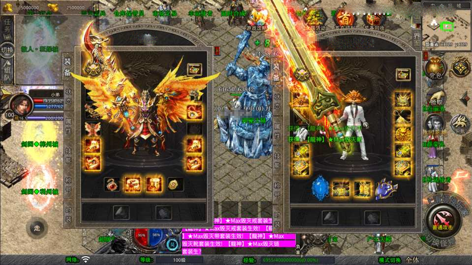 XO三端引擎传奇手游【1.80蜀帝合击版】新整理Win一键服务端+PC安卓苹果+详细搭建教程+视频教程