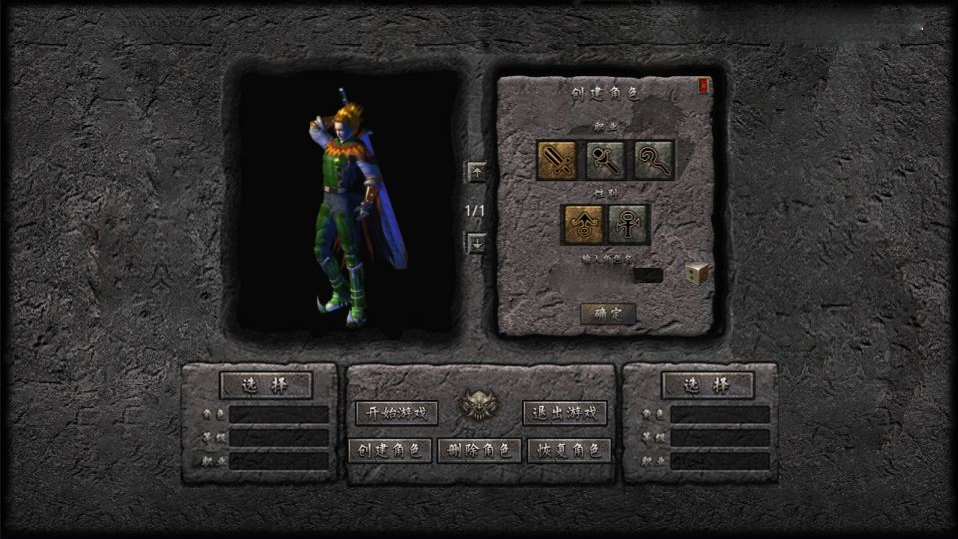 XO三端引擎传奇手游【1.80蜀帝合击版】新整理Win一键服务端+PC安卓苹果+详细搭建教程+视频教程