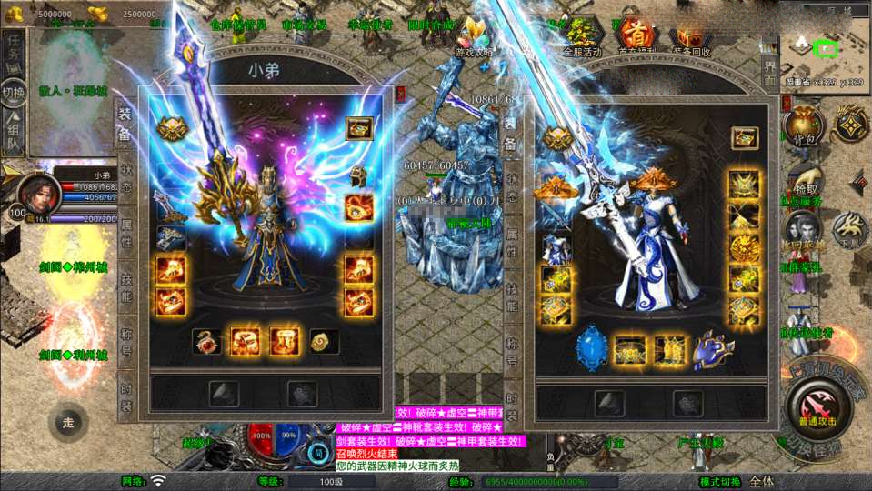 XO三端引擎传奇手游【1.80蜀帝合击版】新整理Win一键服务端+PC安卓苹果+详细搭建教程+视频教程