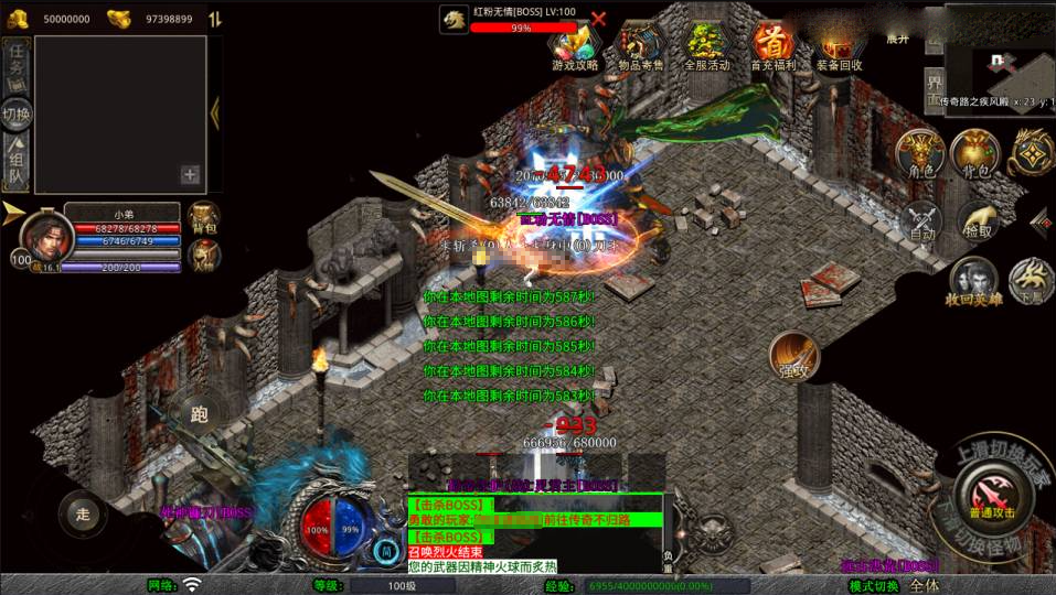 XO三端引擎传奇手游【1.80蜀帝合击版】新整理Win一键服务端+PC安卓苹果+详细搭建教程+视频教程