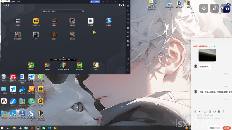 用Mt修改器更改安卓APK端口IP的详细视频教程