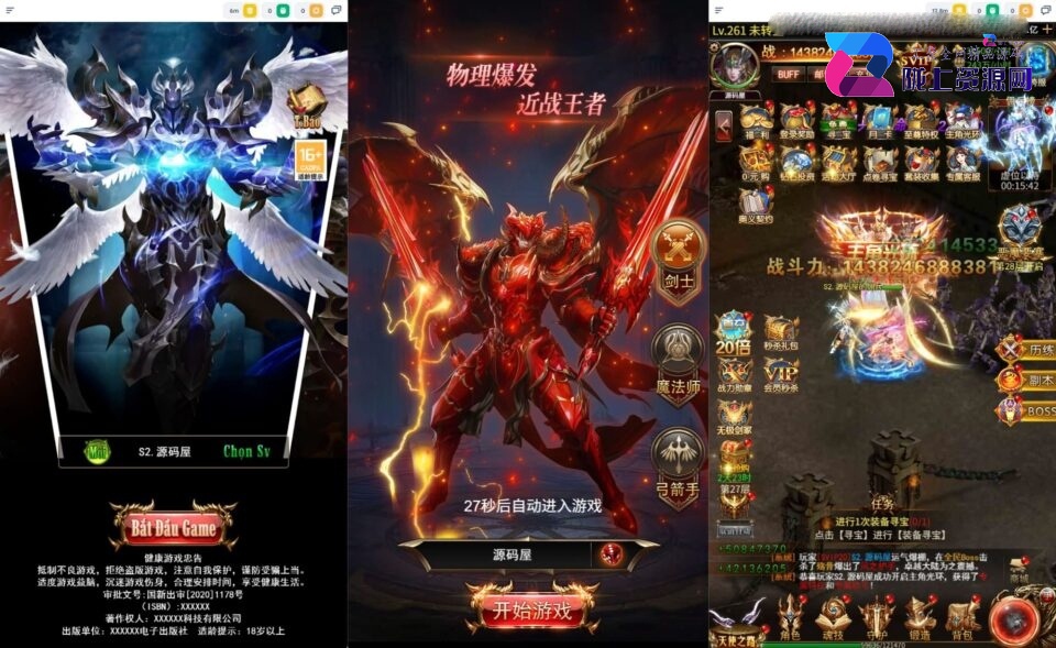 三网H5游戏【奇迹H5之混沌多区平台币内购跨服版】最新整理单机一键即玩镜像端+Linux手工服务端+商城官网+代理后台+GM加币授权后台+简易安卓客户端+详细搭建教程