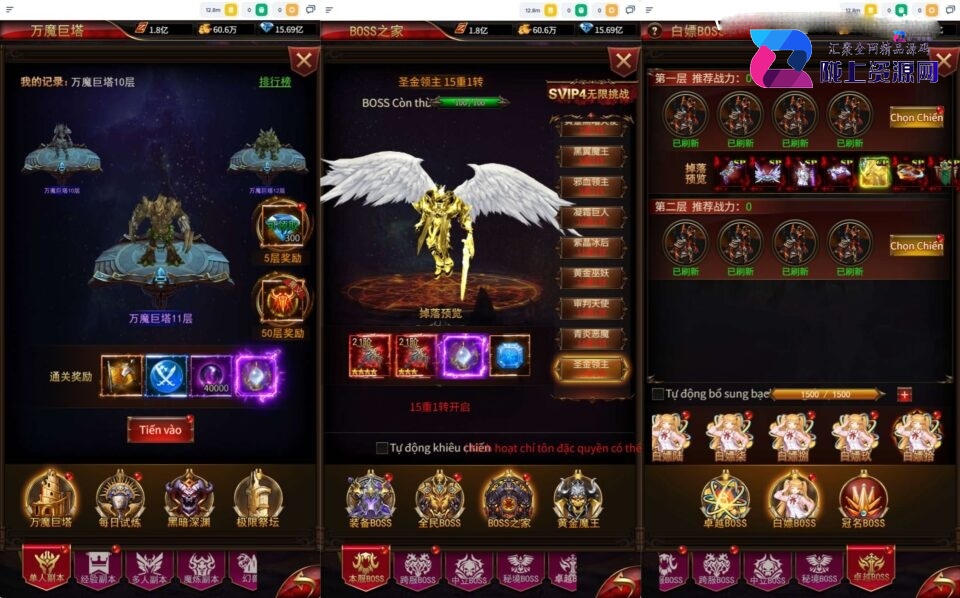 三网H5游戏【奇迹H5之混沌多区平台币内购跨服版】最新整理单机一键即玩镜像端+Linux手工服务端+商城官网+代理后台+GM加币授权后台+简易安卓客户端+详细搭建教程