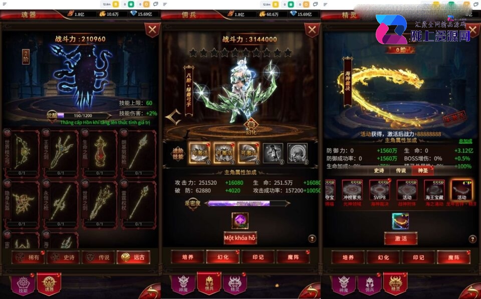 三网H5游戏【奇迹H5之混沌多区平台币内购跨服版】最新整理单机一键即玩镜像端+Linux手工服务端+商城官网+代理后台+GM加币授权后台+简易安卓客户端+详细搭建教程