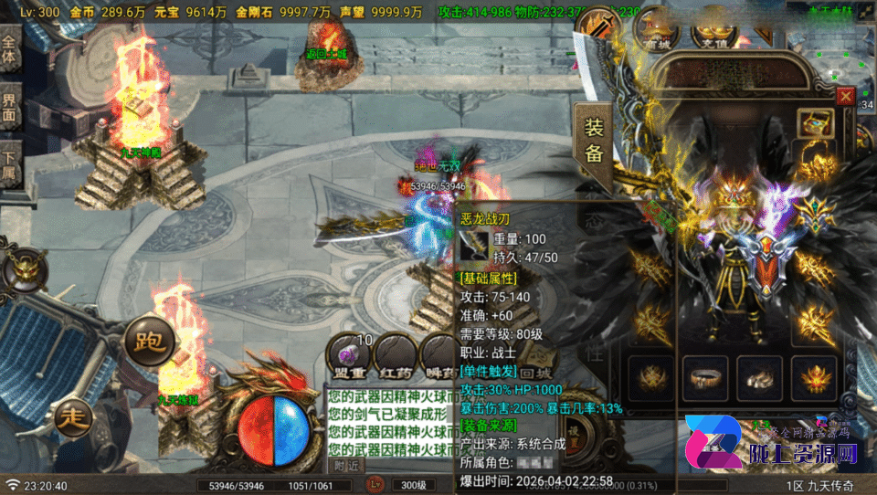 战神引擎传奇手游【1.80九天传奇月卡版三大陆-白猪Gv3】新整理Win系复古服务端+安卓苹果双端+GM充值后台+详细搭建教程